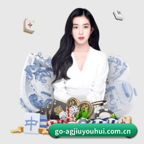 ag九游会app APP 界面
