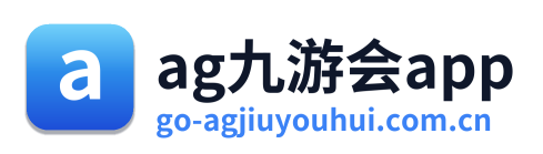 ag九游会app